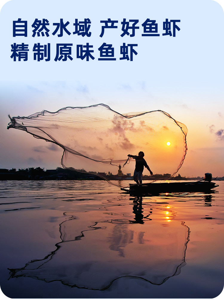 漁欣仙小魚(yú)小蝦魚(yú)干
