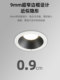 German Dfzm [Tiffman] No Secondary Light Spot Spotlight, No Main Light, Full Spectrum Ceiling Eye-Protection Light, Downlight for Corridors