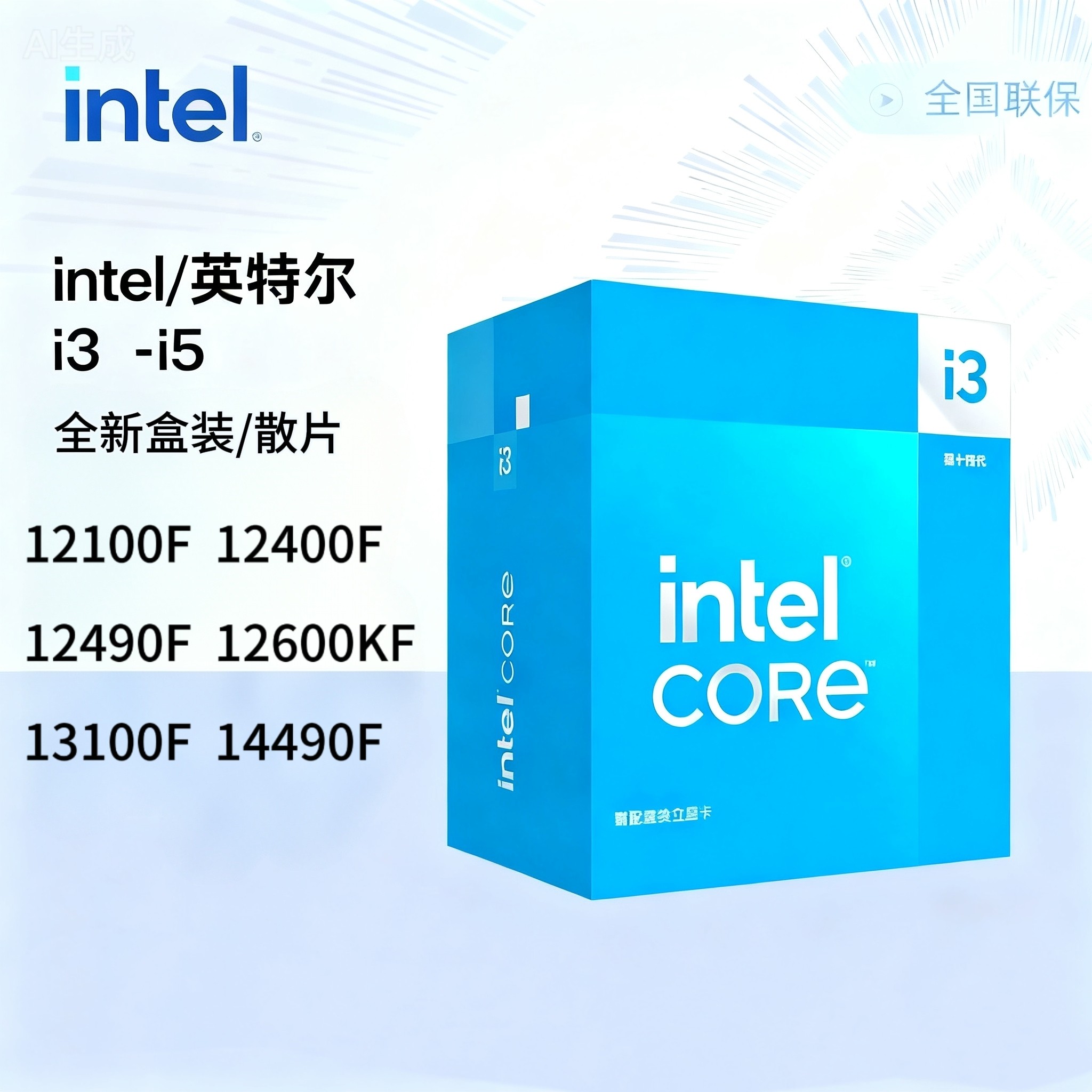 Четырехъядерный процессор AMD Athlon X4 620 630 635 640 645 955 965 600E с 938-контактным разъемом AM3 Изображение 1