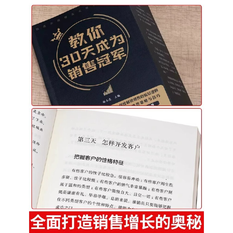 9成新华章：一本图书背后的出版奥秘与价值