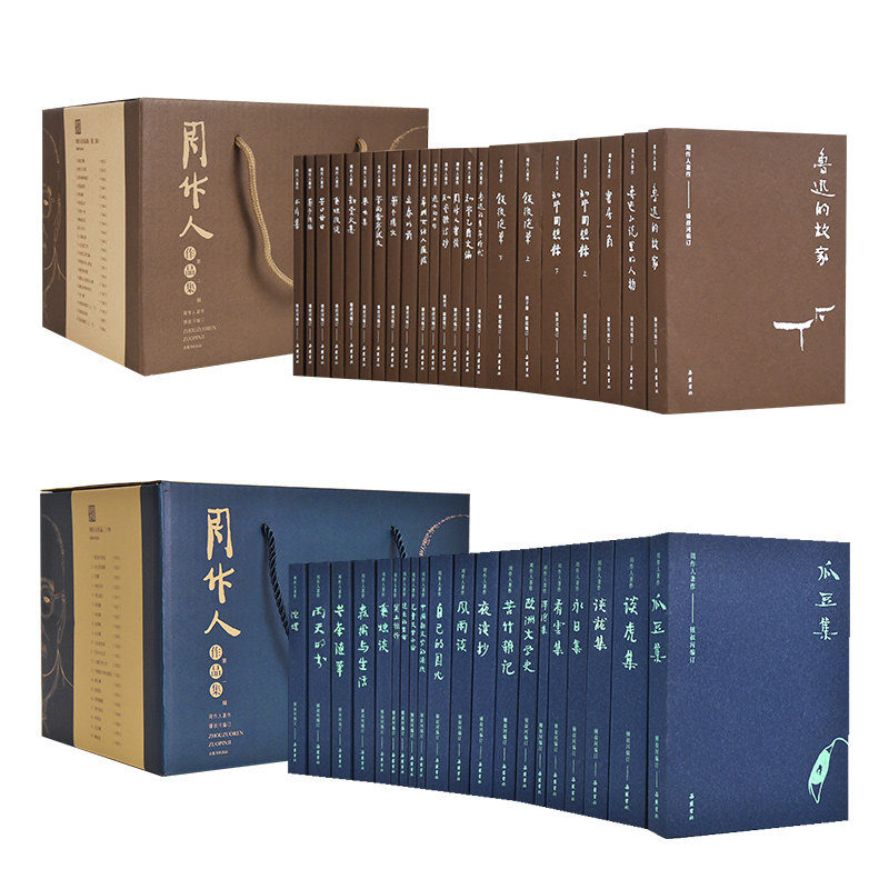 📚周作人文学宝藏大揭秘!第一辑+第二辑全40种共42册套装来袭!🌟-中国近代随笔-淘宝好物网
