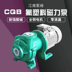 Jiangnan CQB50-32-200F 단일 단계 화학 펌프 계량 내산성 부식 방지 펌프 불소 라이닝 누출 방지 마그네틱 펌프