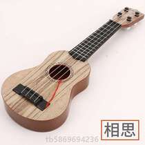 Baby simulated 12-year-old childrens music guitar 12-kerry beginners musical instrument lyre for men and women - You 3 can play small toys