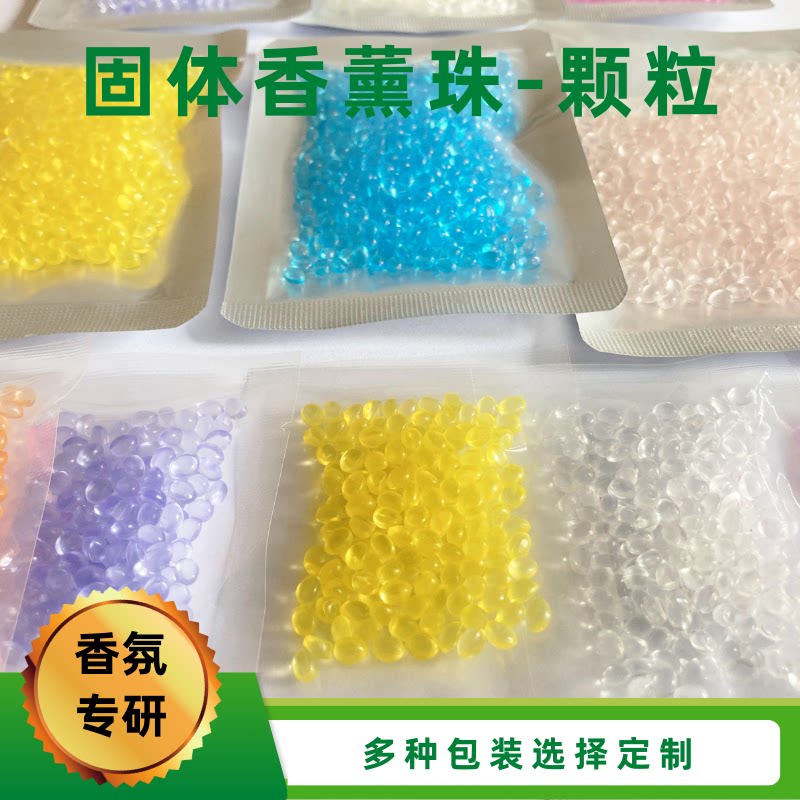 2026年如何选择最适合你的香薰挂件？从『香氛』到设计都要懂