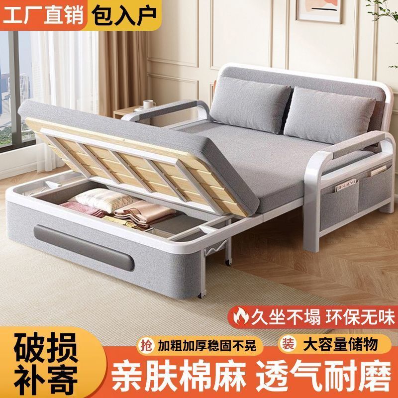 Sofa Bed, Dual-Purpose Folding Bed, Multifunctional Retractable Bed for Living Room, Popular Model, Removable and Washable Nap Bed, Home Bedroom Bed