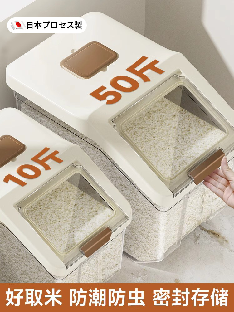 Japanese Rice Container 2025 New Model, Insect-Proof, Moisture-Proof, Sealed, 25kg Storage Containers for Grains, Rice, and Flour, Rice Box, Rice Bin, Rice Cylinder