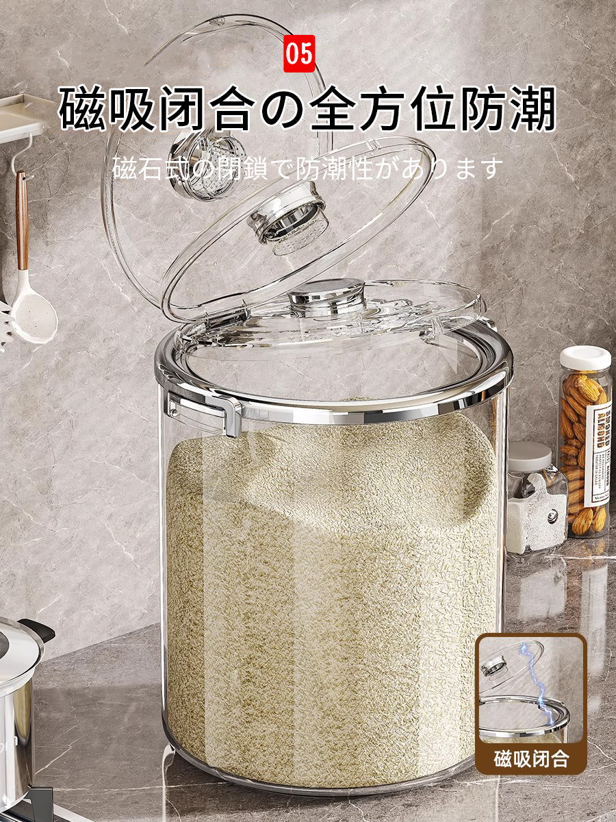 Japanese Rice Bucket 2025 New Model Insect-Proof and Moisture-Proof Sealed Food-Grade Rice Storage Box Rice Jar Flour Storage Container