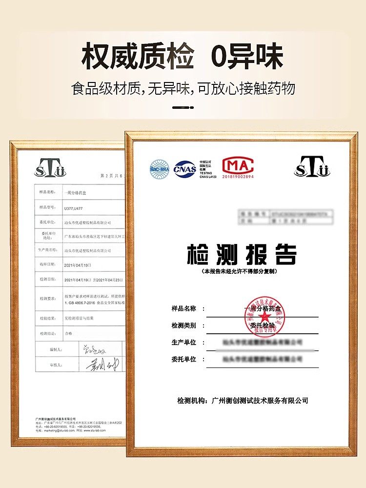 Japanese Elderly Medicine Box Portable Pill Organizer Medicine Dispensing Box Weekly Seven-Day Medication Reminder for Seniors