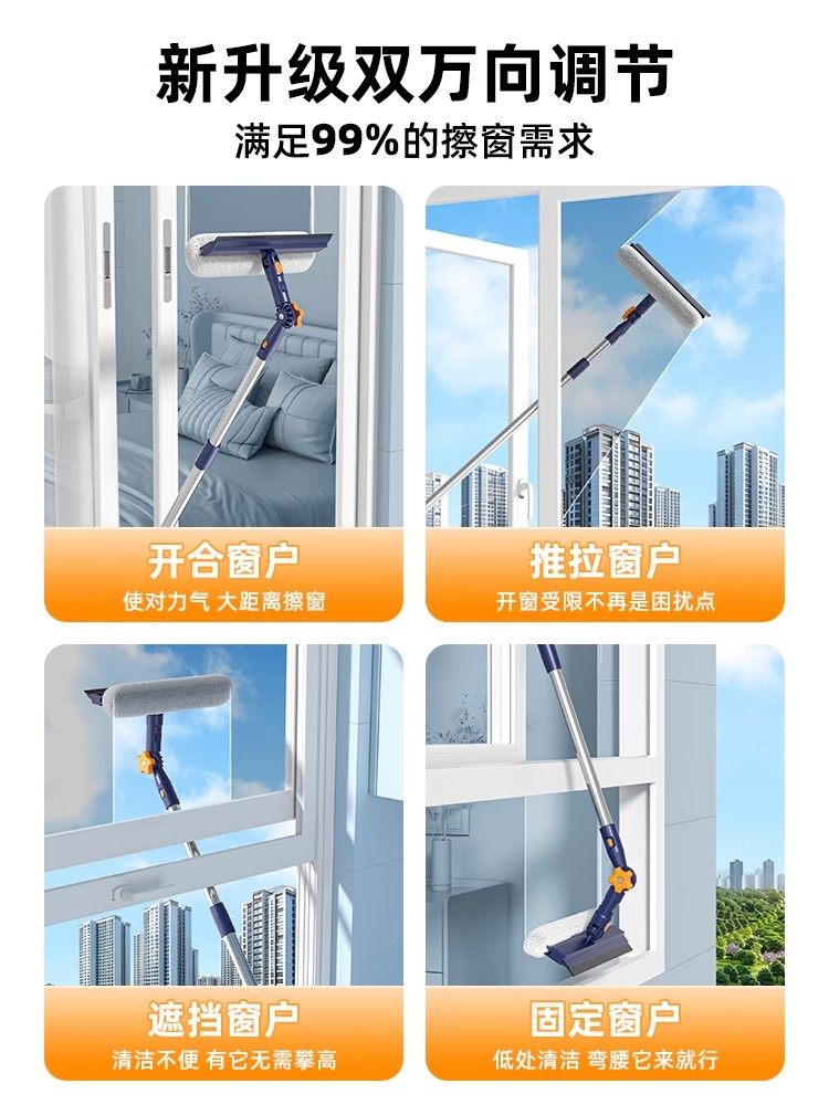 Japanese Glass Cleaning Tool for Home Use, New Model for High-Rise Window Cleaning, Outdoor Housekeeping, Double-Sided Cleaning Squeegee, Special for Cleaning