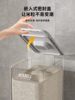 Japanese Seiko Rice Container New Model Insect-Proof and Moisture-Proof Food-Grade Sealed Rice Bin for Storing Rice and Grain Storage Box