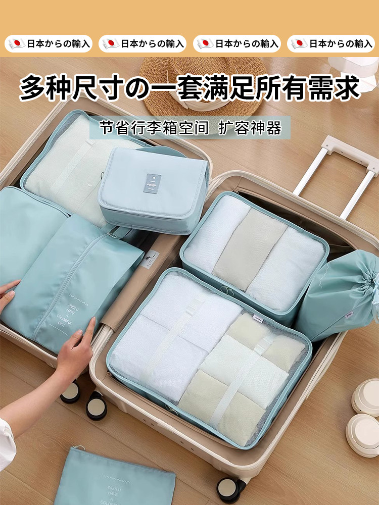 German | Quality Travel Storage Bags, Clothing Storage Bags, Suitcase Packing Bags, Minimalist Organizing Bags, Underwear Packing