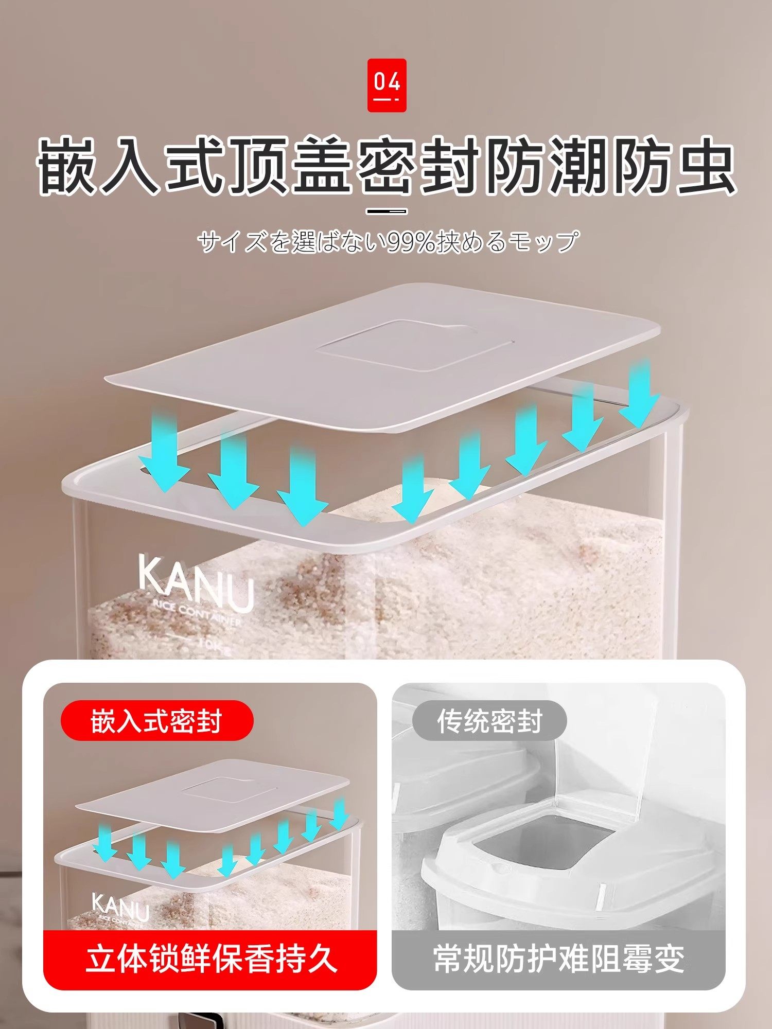 Japanese Press-Type Rice Container 2025 New Model, Insect-Proof, Moisture-Proof, Sealed Rice Storage, Narrow and Long Type, Food-Grade Rice Box