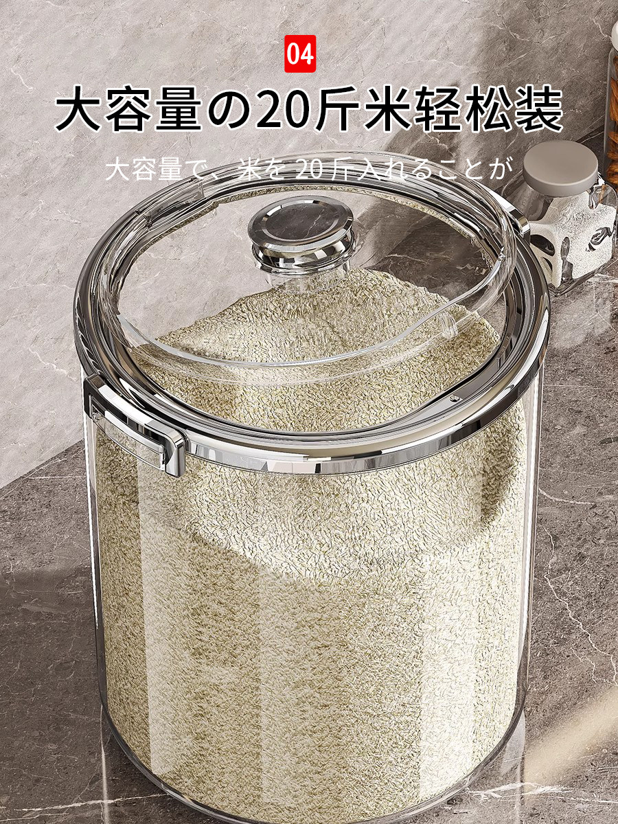 Japanese Rice Bucket 2025 New Model Insect-Proof and Moisture-Proof Sealed Food-Grade Rice Storage Box Rice Jar Flour Storage Container