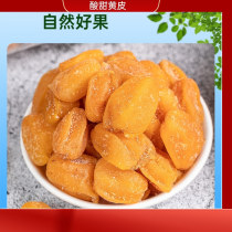 Authentic Bamboo Bee Salt Yellow Peel Dried Seedless Original Flavored Sweet Chicken Heart Yellow Peel Dried Fruit Canned Guangdong Specialty Office Snacks
