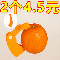 Orange peeler household finger open orange dragon fruit artifact grapefruit peeling pomegranate peeling folding orange peeling knife