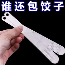 Household stuffing spoon steamed buns wontons and dumplings tool stainless steel filling pick stirring spoon luanbao dumpling artifact