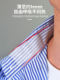 Collar sticker collar anti-dirty disposable shirt collar hat breathable sweat-absorbent coat hat anti-fouling and sweat-proof magic weapon