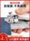 Small sewing machine household fully automatic portable handheld small electric sewing machine manual sewing machine for clothes