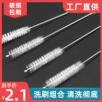 Straw Brush Baby Bottle Brush Set Thick and Long Baby Straw Cup Brush Straw Cleaning Slim Cleaning Brush