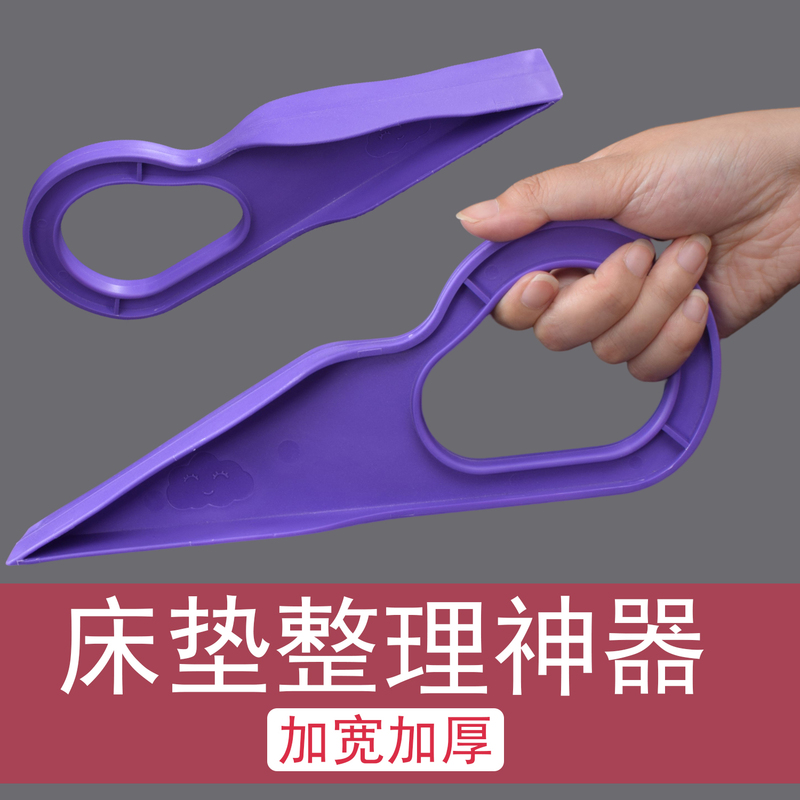 Mattress Lifter Furniture Hotel Bedroom Lazy Person's Easy Bed Sheet Changing Tool Mattress Lifting Organizer Mattress Lifter Furniture Hotel Bedroom Lazy Person's Easy Bed Sheet Changing Tool Mattress Lifting Organizer