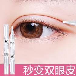 Li Jiaqi는 오래 지속되는 메이크업 아티스트를위한 여성의 트레이스리스 스타일 및 형성 크림 자연의 보이지 않는 접착제를위한 이중 눈꺼풀 패치를 권장합니다.