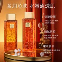 TVLV Recombinant Human Collagen Texture-Dissolving Filling Water Moisturizing Rejuvenating Firming Brightening Skin Toner