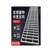 Steel grating hot-dip galvanized grating photovoltaic platform stainless steel trench cover water collection well cover steps stair treads