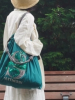 帝王绿· 斯莱特林 大号 (不含延长带) 哈利波特系列