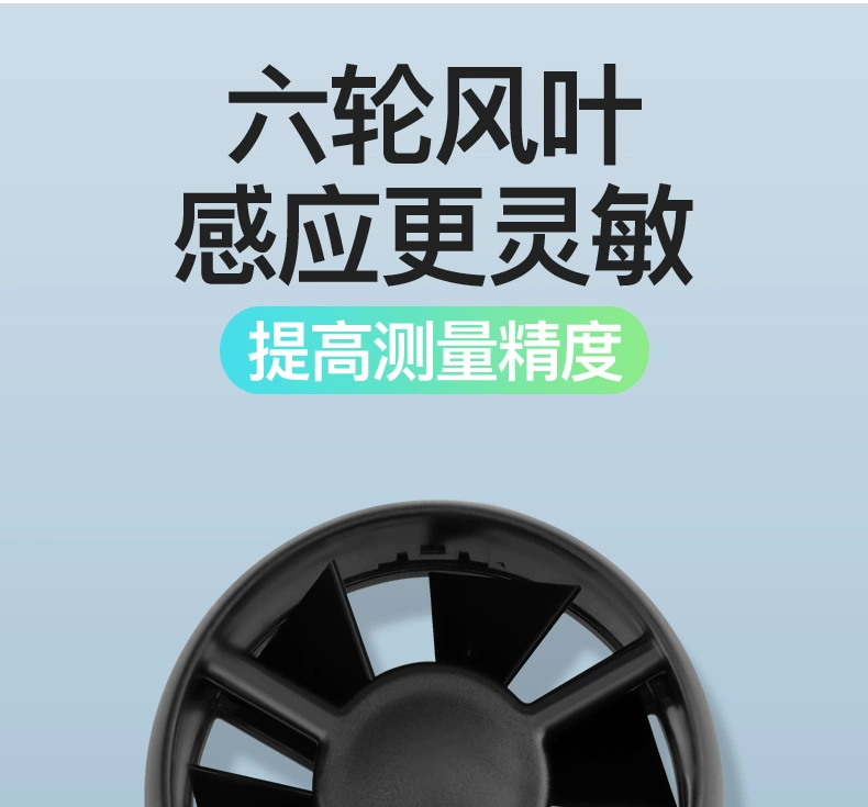 Ba số lượng của Nhật Bản cầm tay có độ chính xác cao máy đo gió máy đo gió thể tích gió đo gió mét nhiệt máy thiết bị đo gió