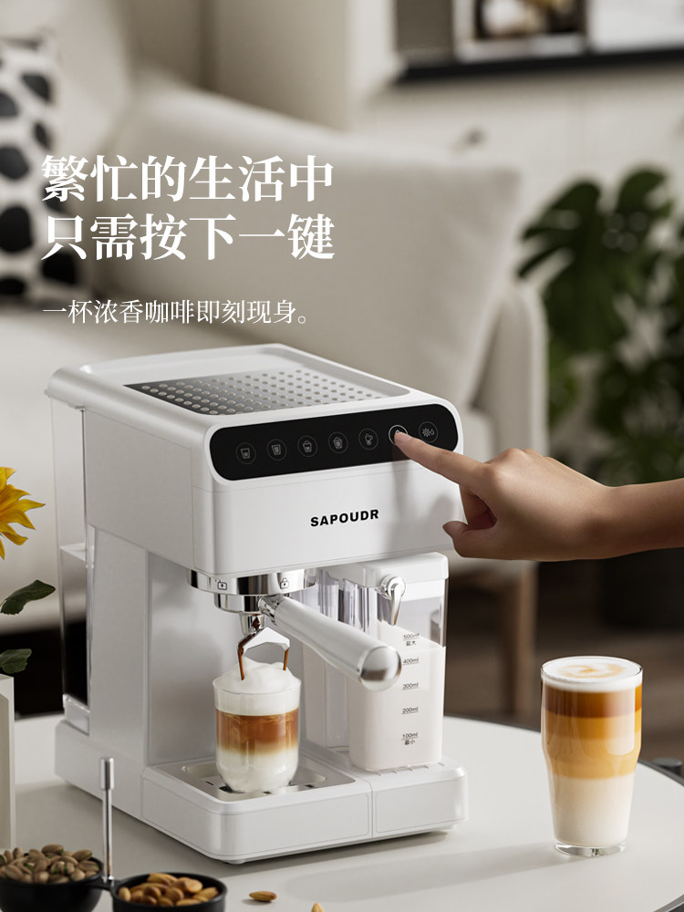 Sapoudr Et65 Italian Coffee Machine, Fully Semi-Automatic, Small Household Model, Suitable for American Latte and Milk Coffee