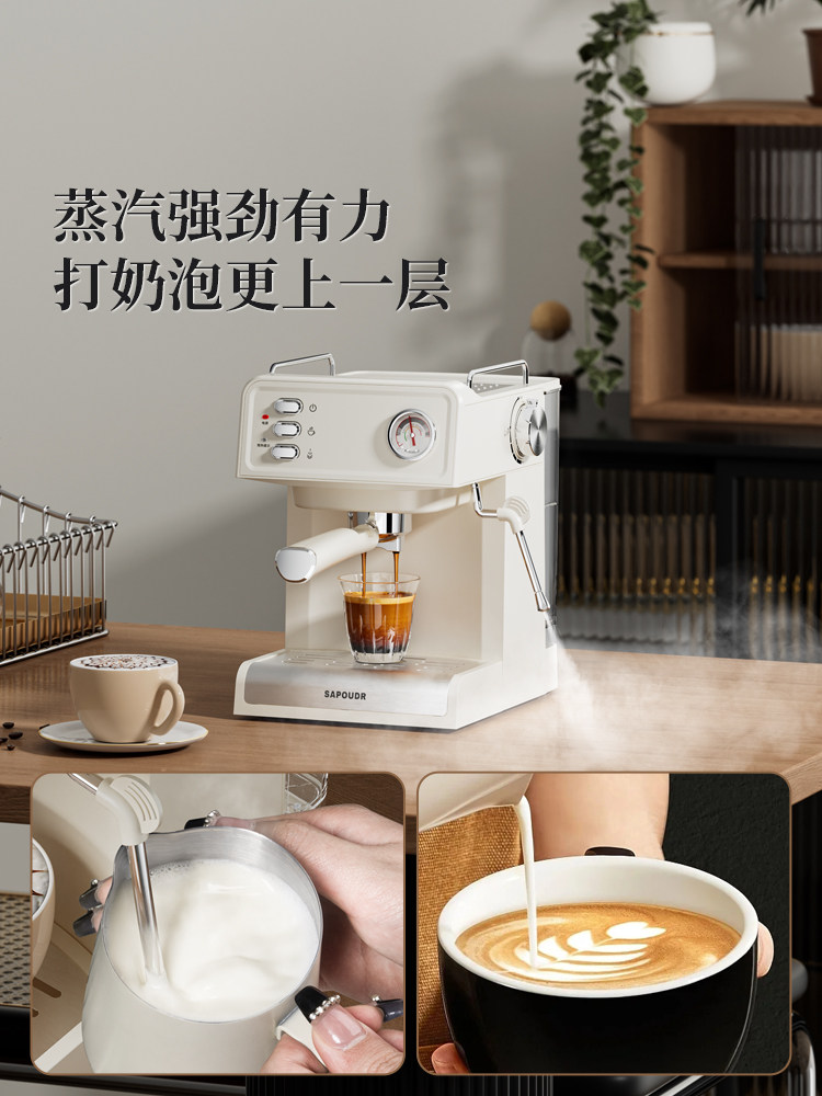 SAPOUDR Ec35 Semi-Automatic Italian-Style Steam Milk Frother Integrated Household Small Coffee Machine