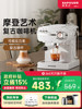 Sapoudr Ec36 Semi-Automatic Concentrated Small Household Retro Steam Milk Frother Espresso Machine