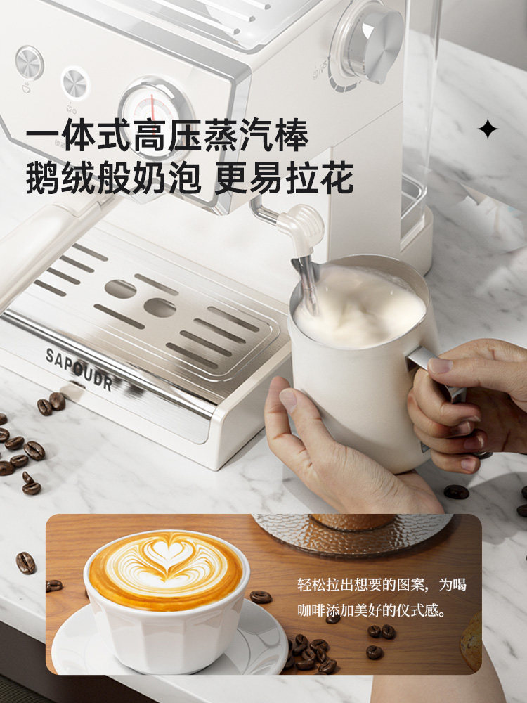 [Great Gift] Saipuda Ec25 Italian-Style 20Bar Home-Use Milk Frother Integrated Semi-Automatic Small Coffee Machine