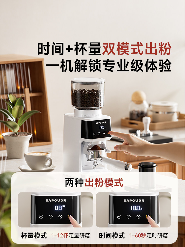 Sapoudr Ep5 Coffee Grinder Small Household Electric Grinder for Espresso and Drip Coffee