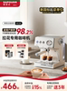 New Product & Gift [Latte Art Coffee Machine] Saipuda Ec25 Small Household Semi-Automatic Espresso Machine with Steam Milk Frother