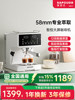 [Government Subsidy 15%] Saipuda Ec8 Household Small Semi-Automatic Espresso Machine with Integrated Milk Frother 58mm Coffee Machine