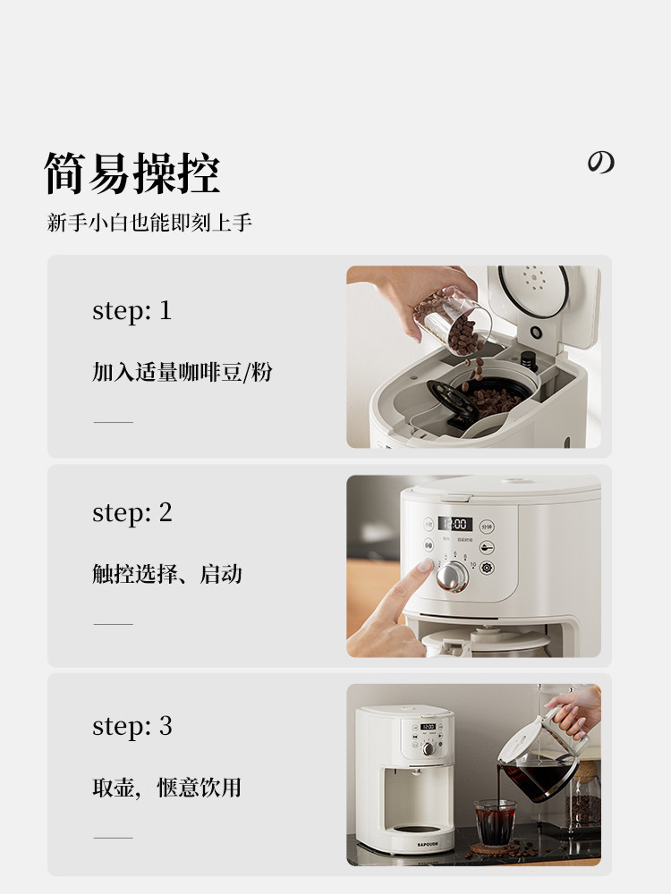 [Gift for Girls] Eq20 American Coffee Machine with Integrated Bean Grinder, Fully Automatic, Smart Drip Coffee Maker for Home and Office