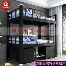 SHDDE integrated bunk bed double-decker iron frame bed staff dormitory student dormitory iron bed thickened double frame