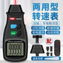 Germany and Japan imported laser tachometer digital display high-precision contact tachometer frequency lightning machine speed measurement