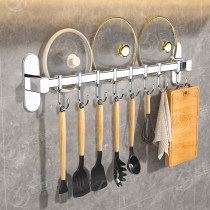 Hole-free kitchen hanging rod wall-mounted stainless steel multifunctional movable hook suction wall-type row hook storage rod hanging shelf