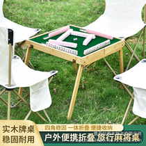 Outdoor folding portable mahjong table portable solid wood travel table dormitory mini hand-rubbed mahjong card set for home use