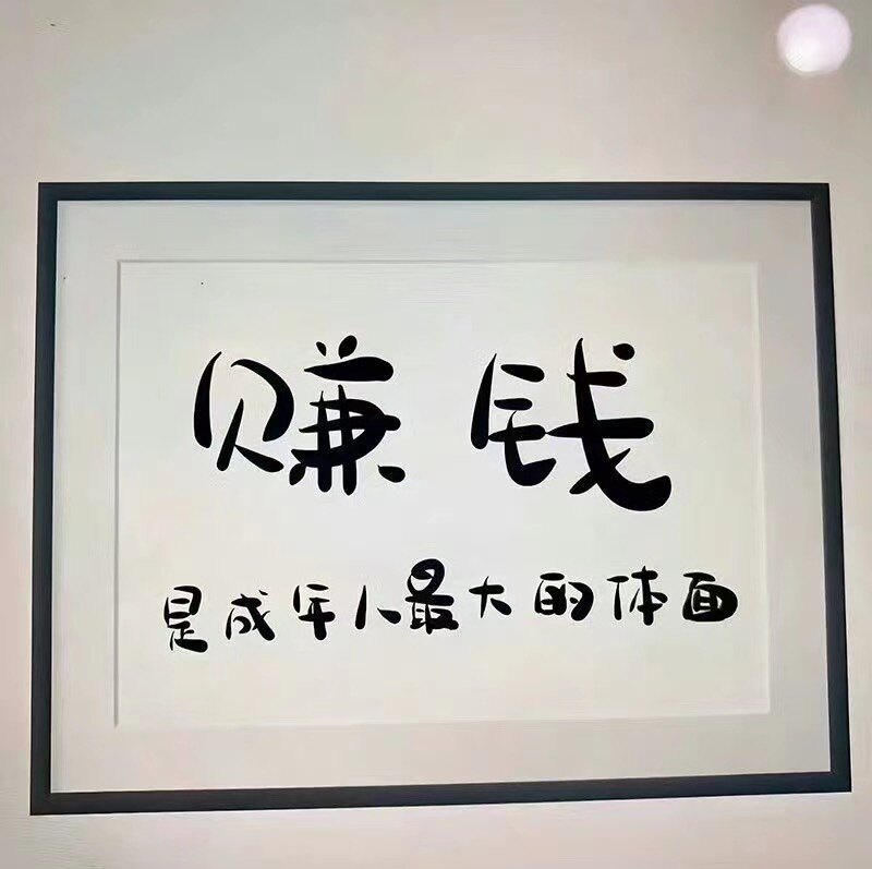 小蟹的鞋铺