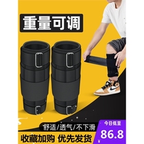 Sandbags leggings weight-bearing equipment running training sports bracelets students lead blocks to tie hands feet and legs mens invisible sandbags