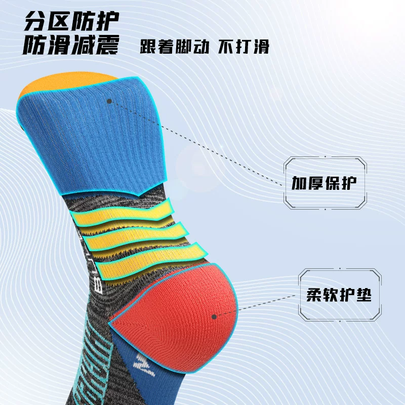 Баскетбол men's спортивные антибактериальные knee носки средней длины, для бега