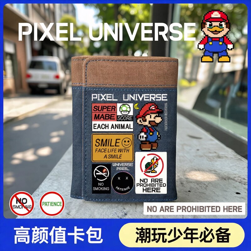 German Imported Wallet Canvas Trendy College High School Young People Teenagers Children Cartoon Two-Dimensional High-Value Card Holder