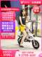 New Big Fish Folding Electric Bike Power-Assisted Bike Mini Ultra-Light Small Electric Bike Small Intelligent Bike Battery Bike