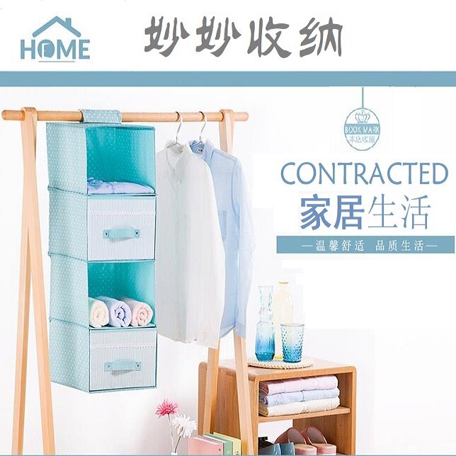 妙妙收纳企业店的LOGO