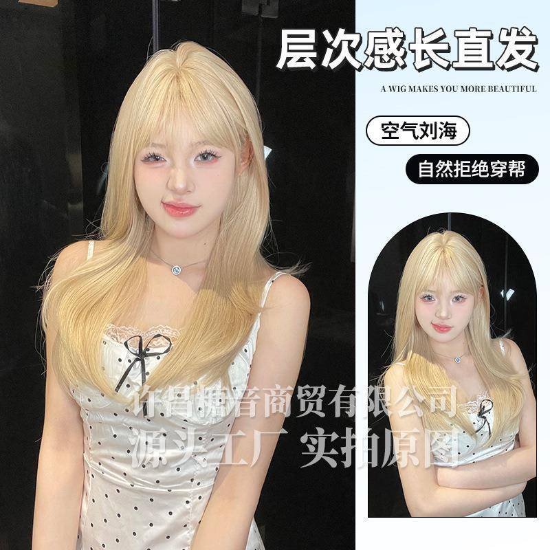 Xiaoyuan's Wig for Women, Cross-Border Daily Fashion, Girl Group Blonde Natural Summer New Full Head Wig