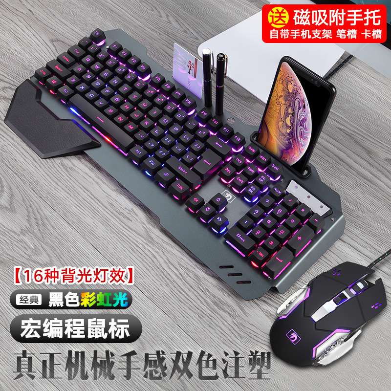 Xinmeng K618 Mechanical Feel Keyboard and Mouse Set for Internet Cafes, Gaming, and E-Sports, Wholesale from Manufacturer