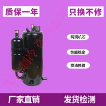 TE80CC3Q9JKUCP Hitachi 5 HP air conditioning compressor TE708C3Q9RK0 Haili high four-legged with storage PS